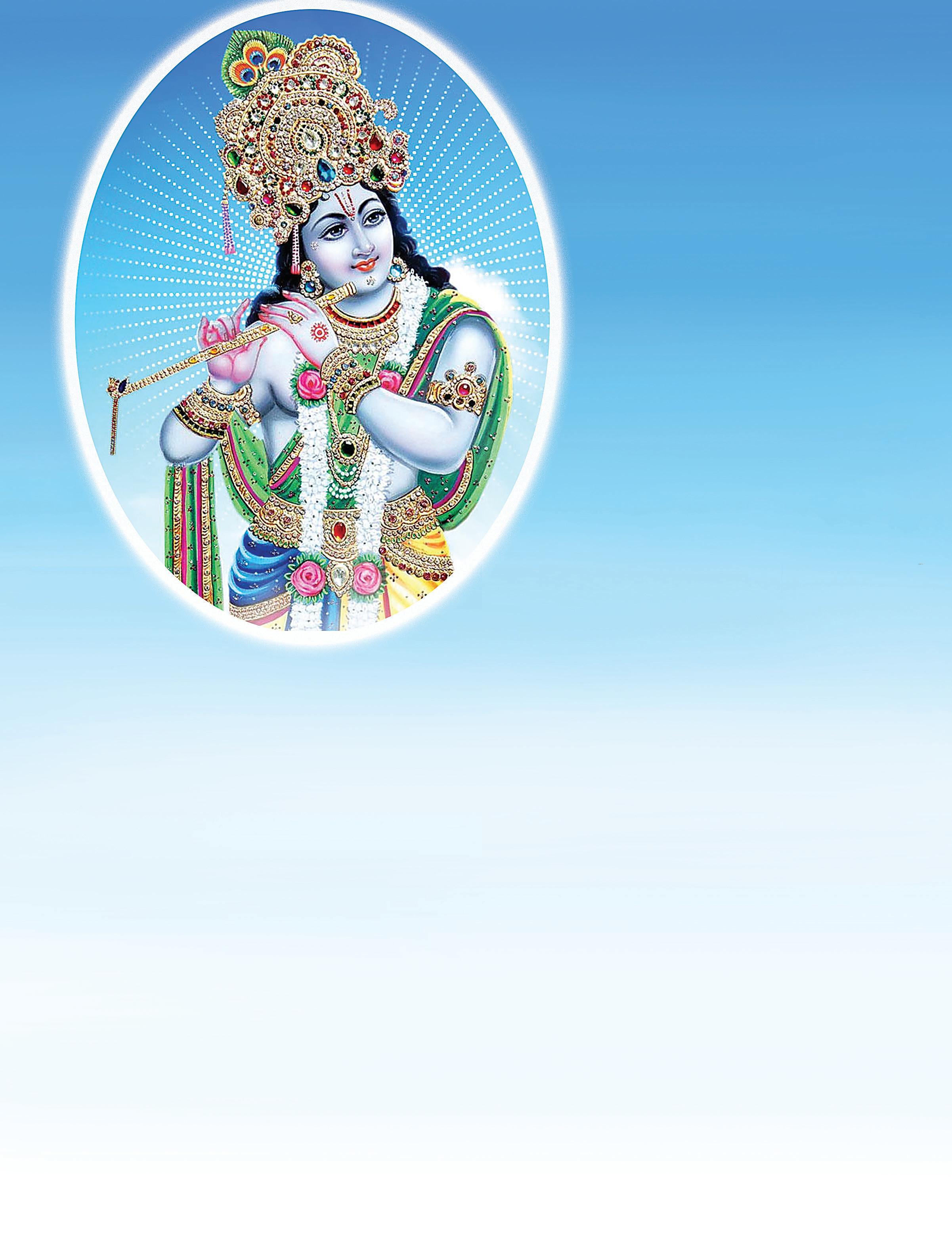 भगवान श्रीकृष्ण का जीवन दर्शन